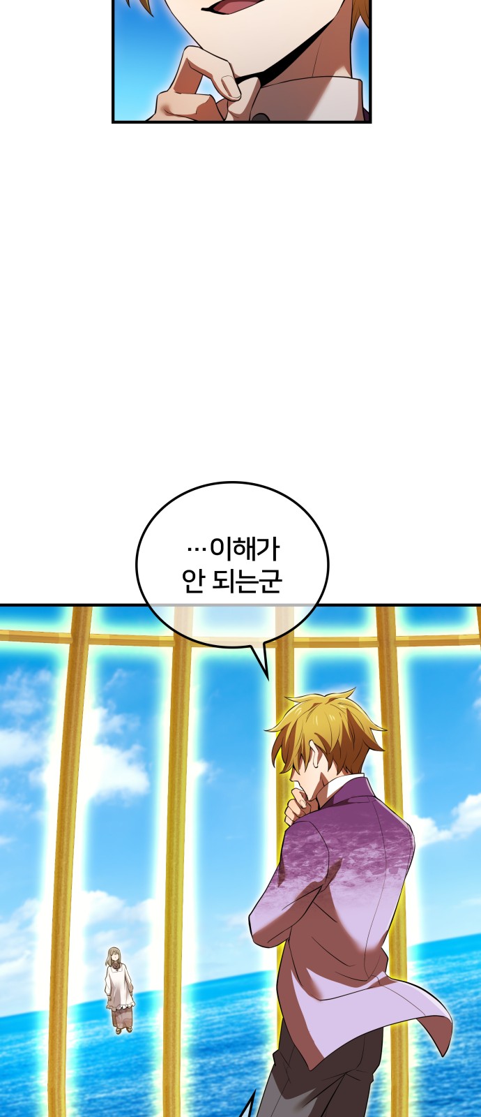 64 페이지