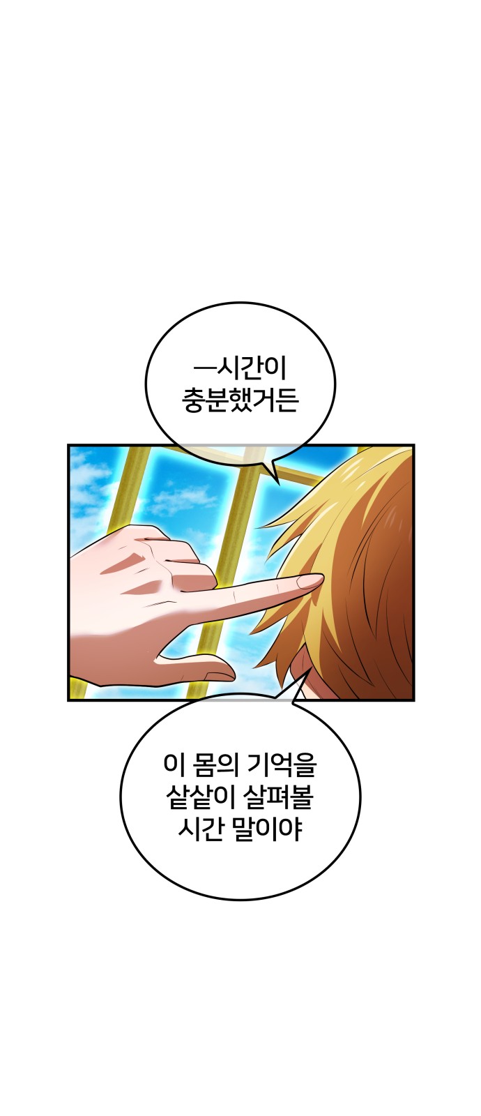 73 페이지