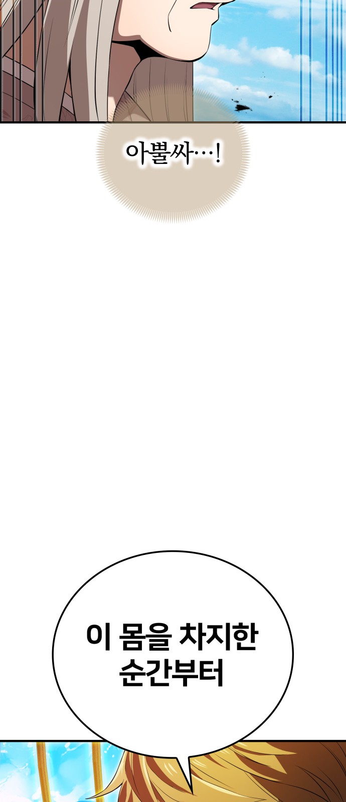77 페이지
