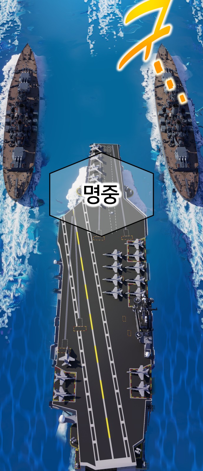 8 페이지