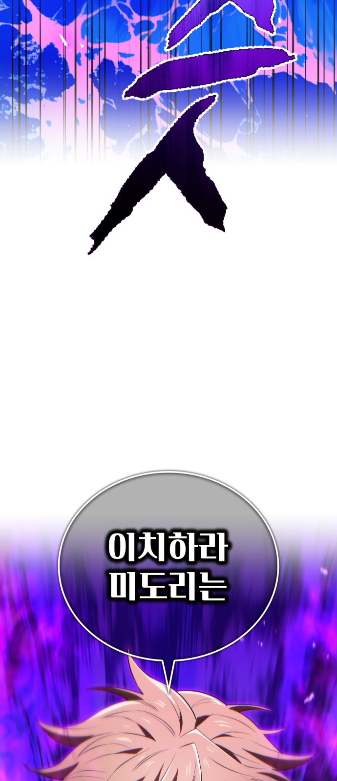 85 페이지