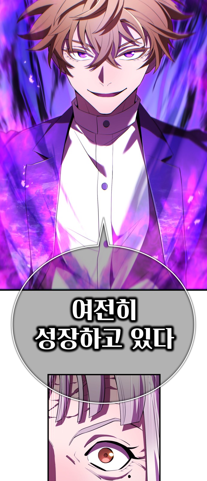 86 페이지