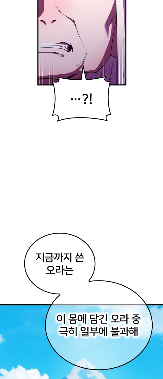 87 페이지
