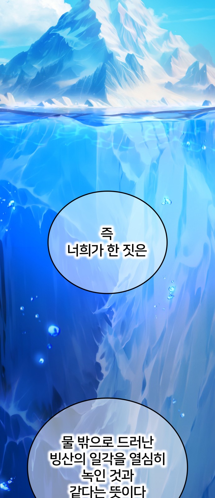 88 페이지