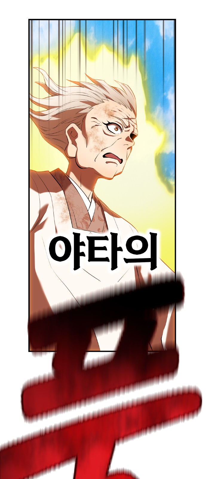 91 페이지