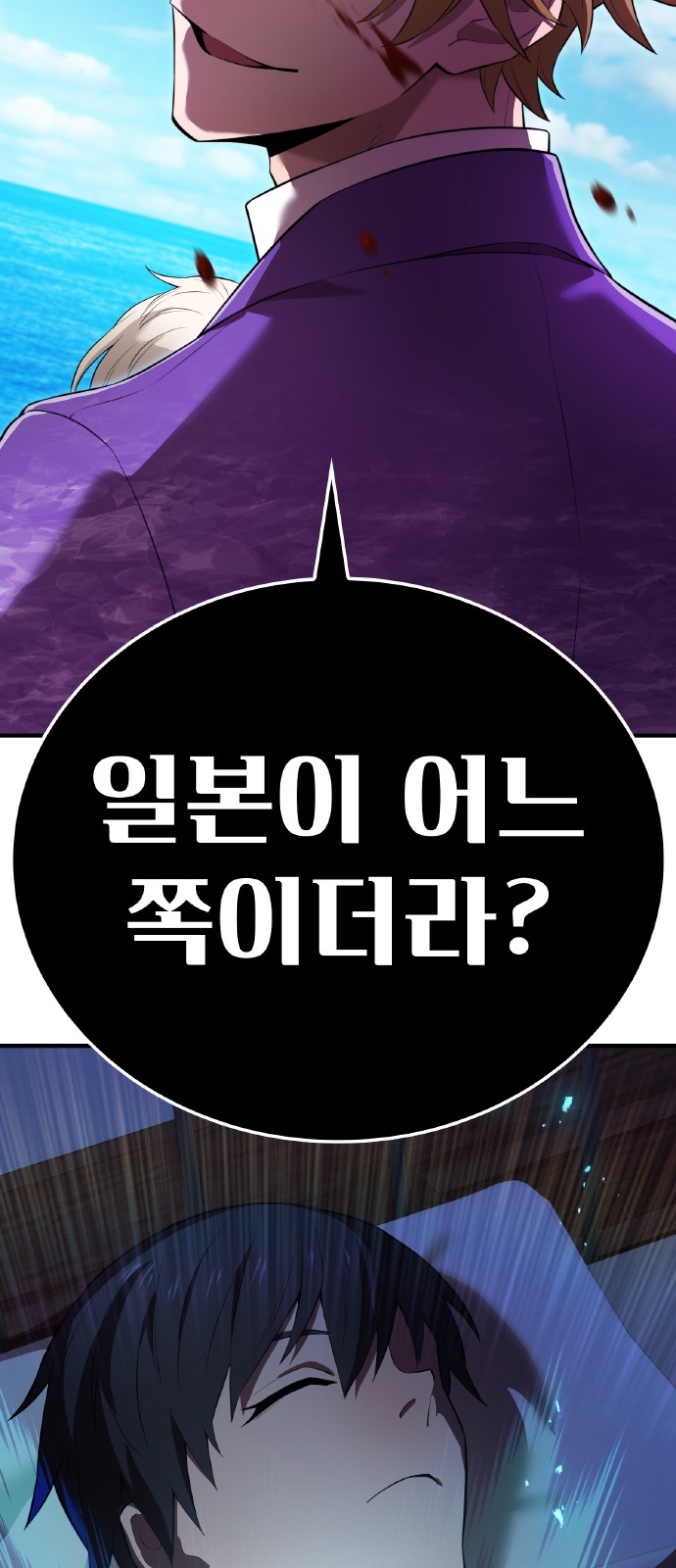 96 페이지