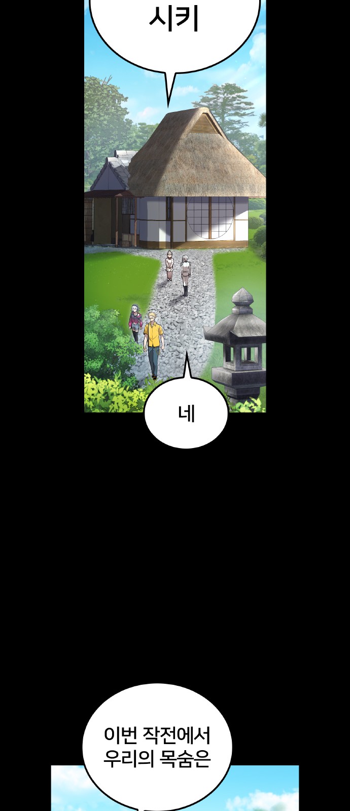 29 페이지