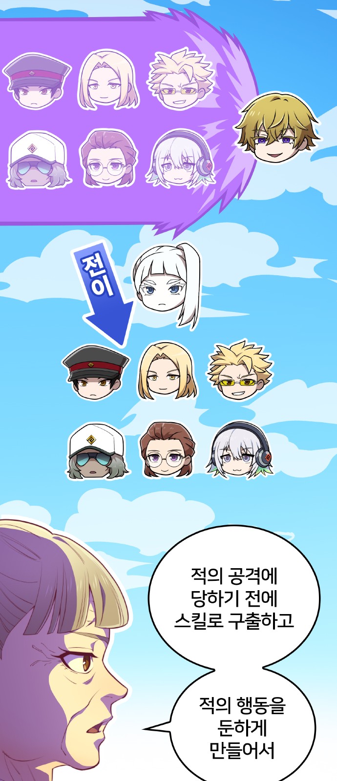 31 페이지