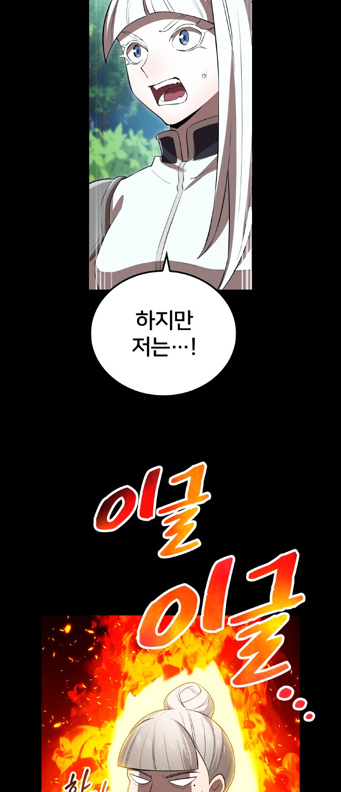 39 페이지