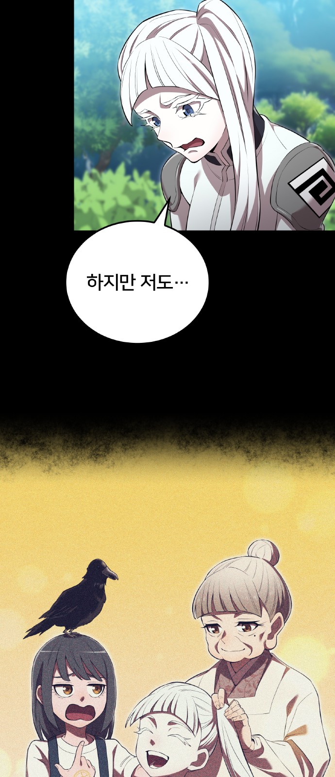 42 페이지