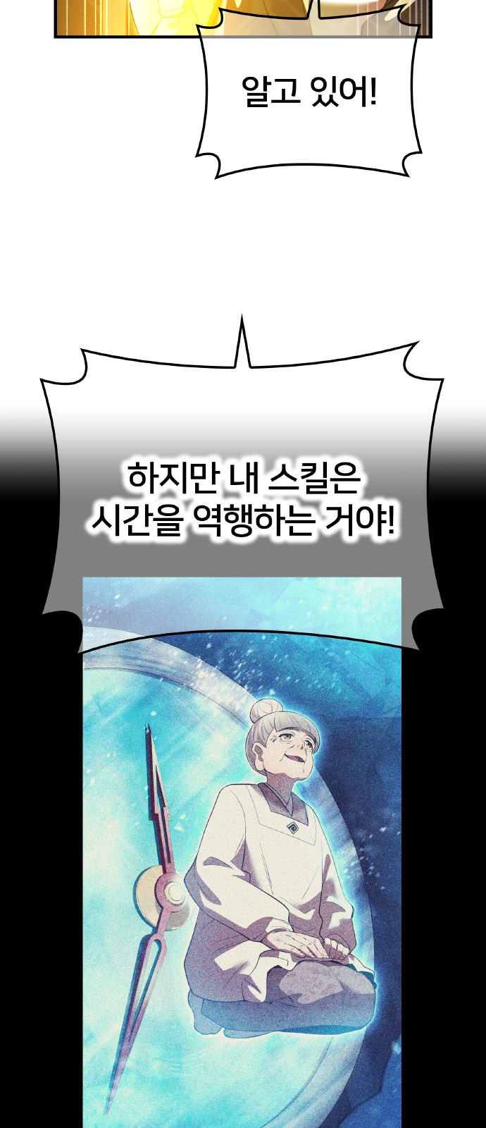 50 페이지