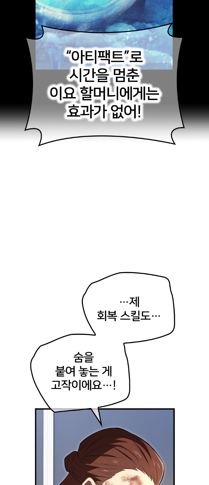 51 페이지
