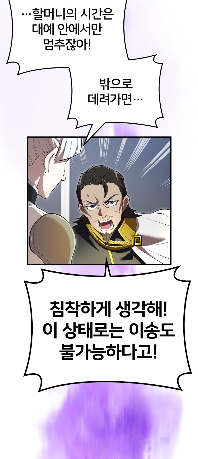 53 페이지