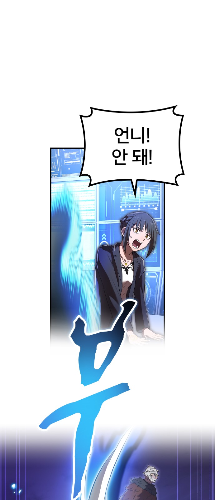 61 페이지