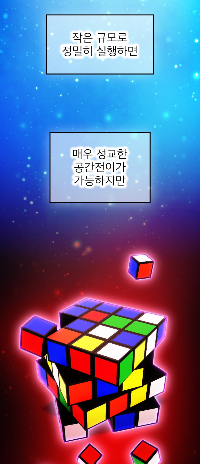 67 페이지