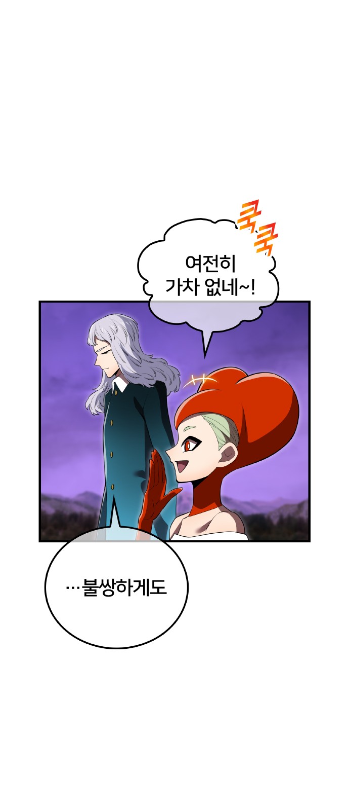 81 페이지