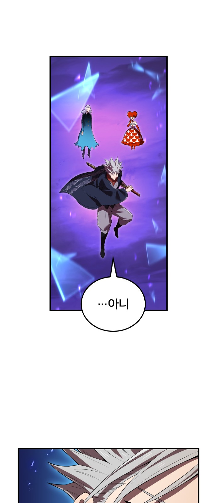 82 페이지