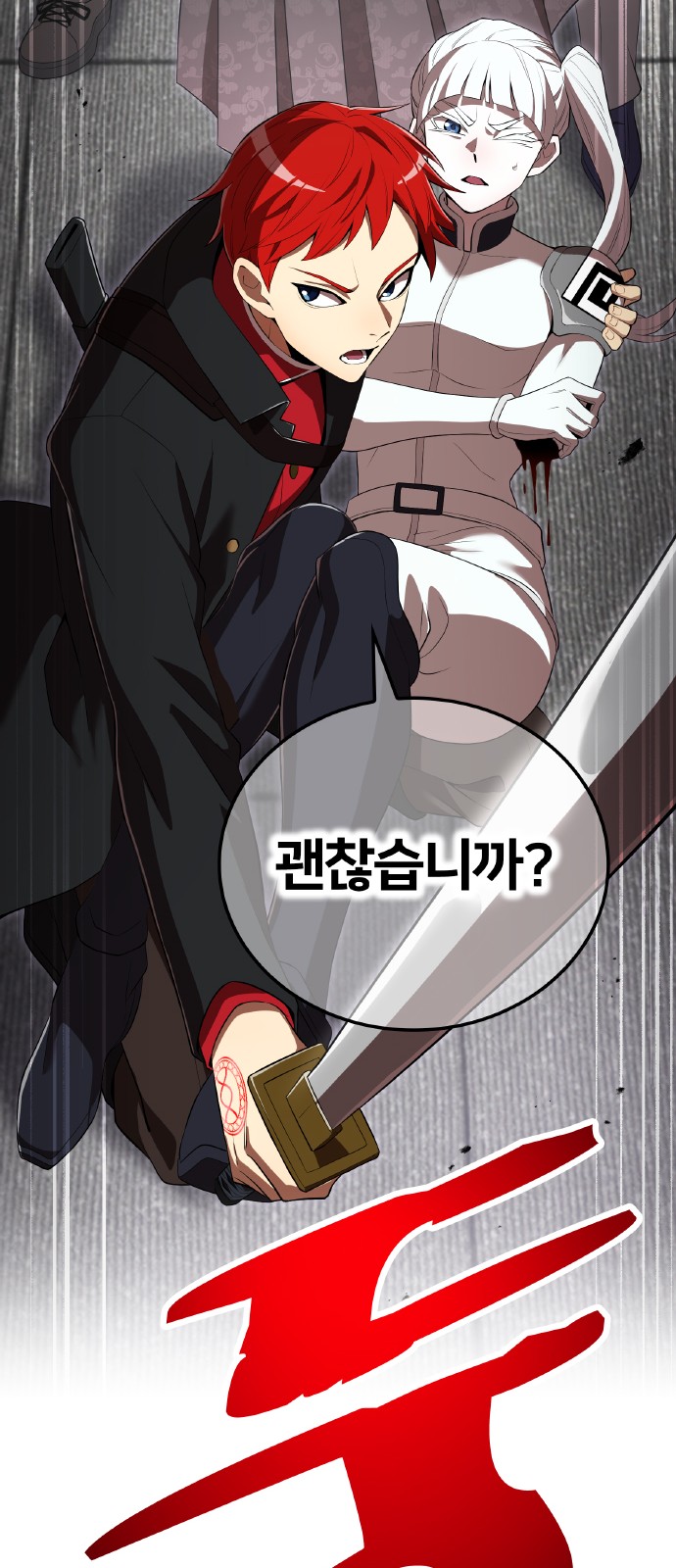 86 페이지