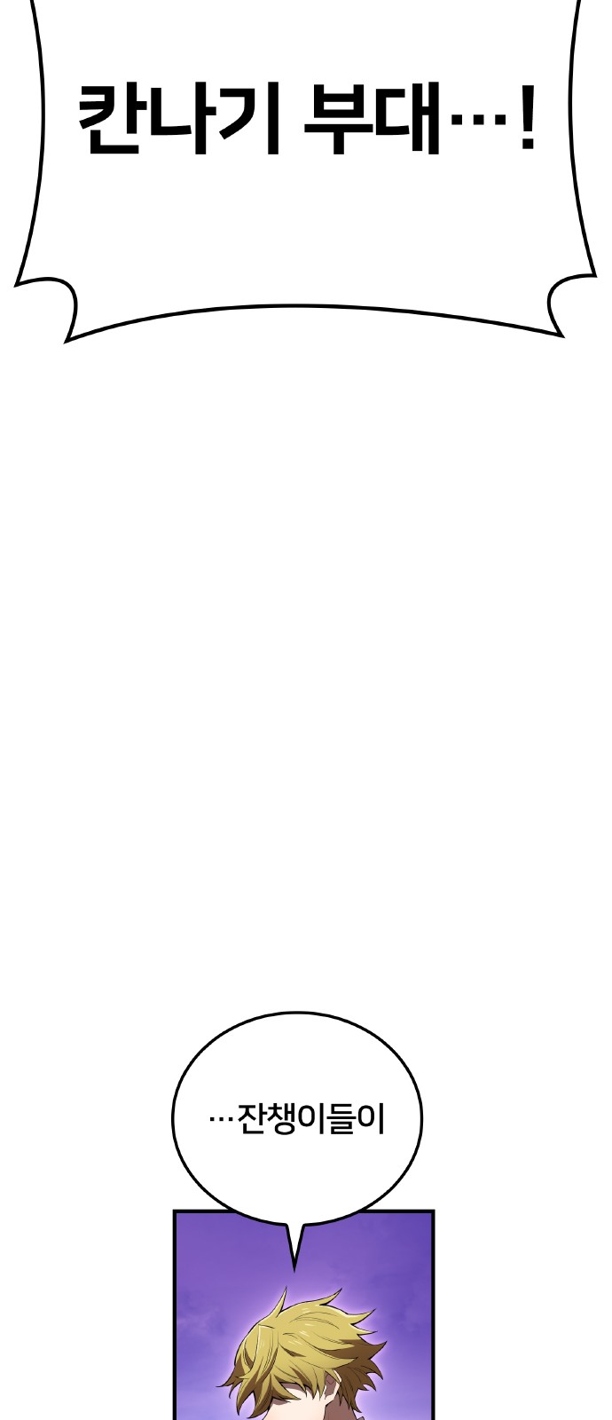 88 페이지