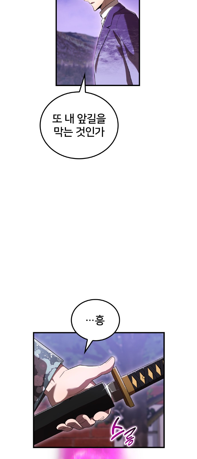89 페이지