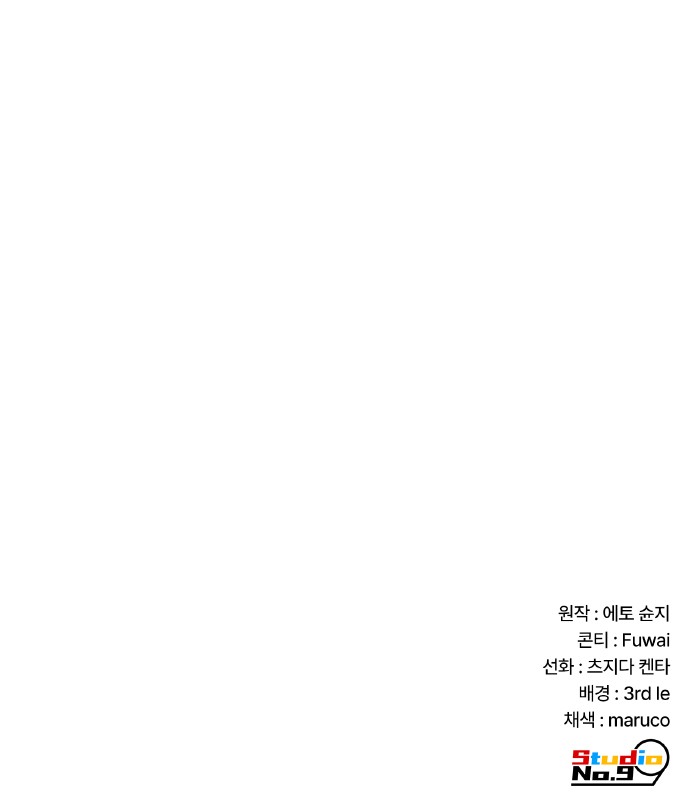95 페이지