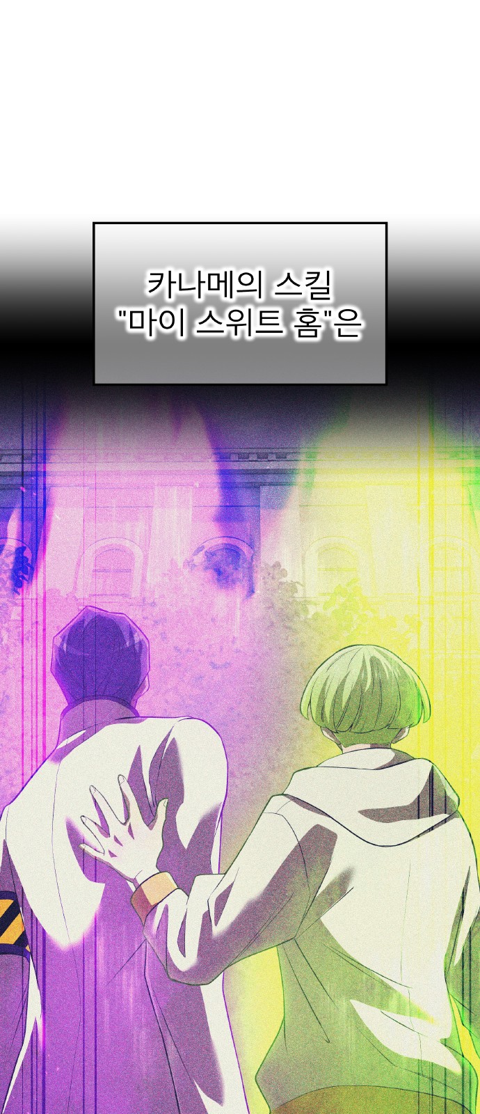 26 페이지