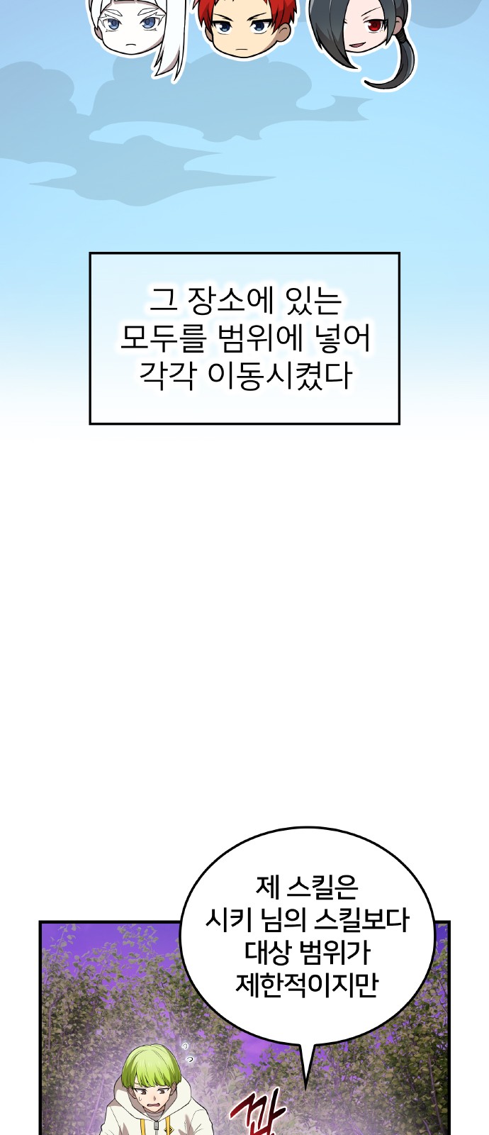 29 페이지