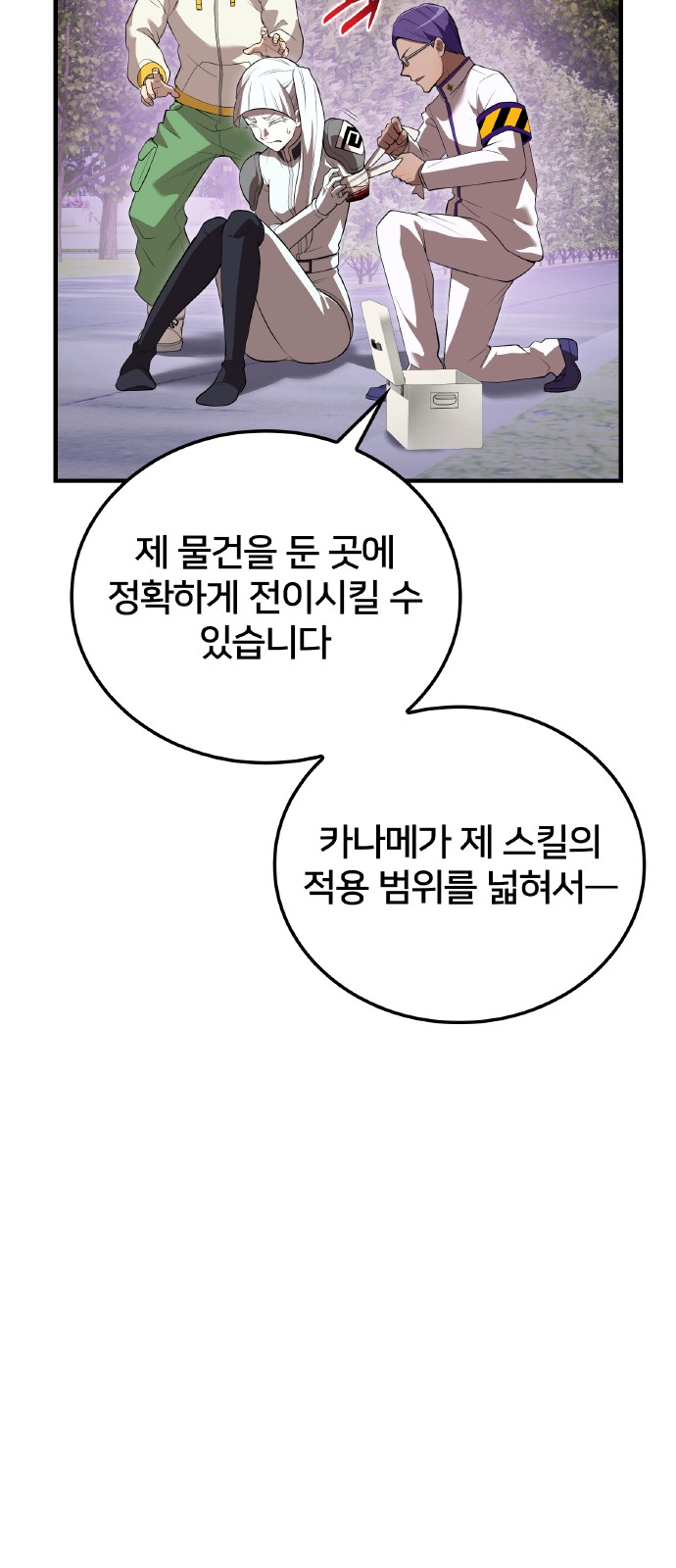 30 페이지