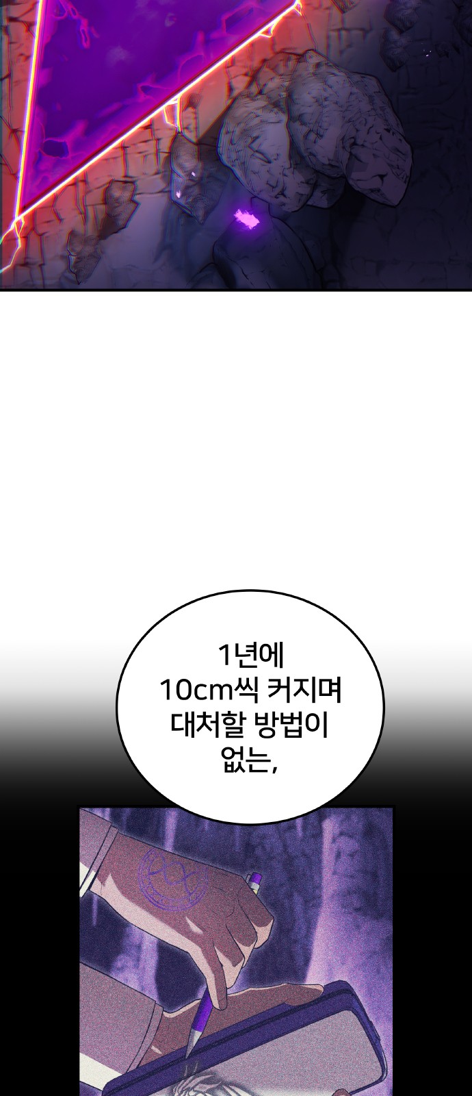 45 페이지
