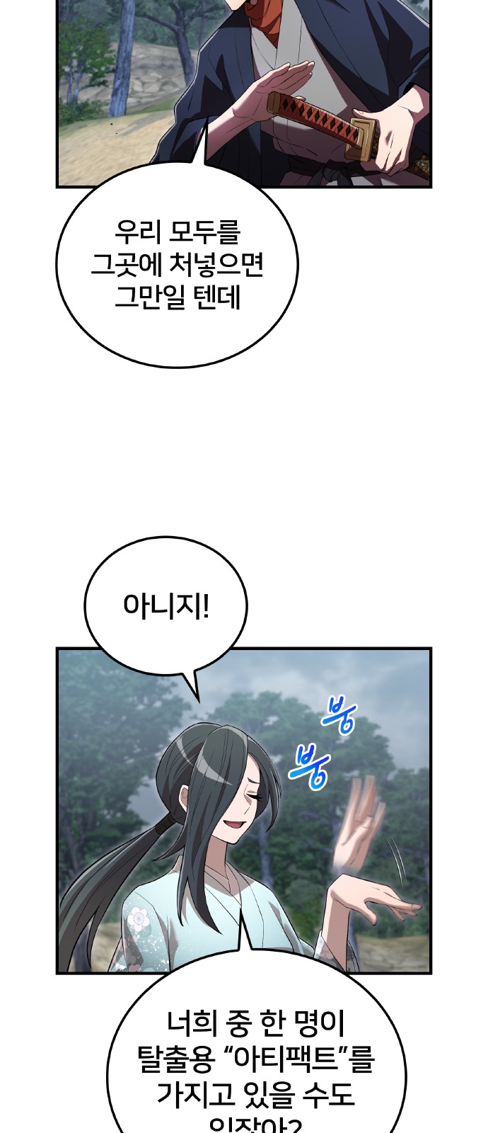 57 페이지