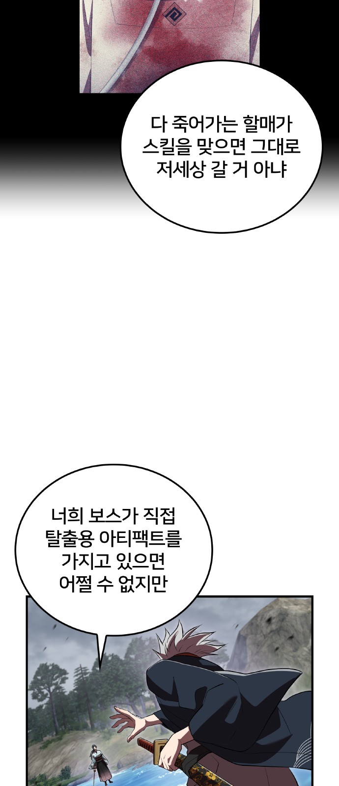 59 페이지