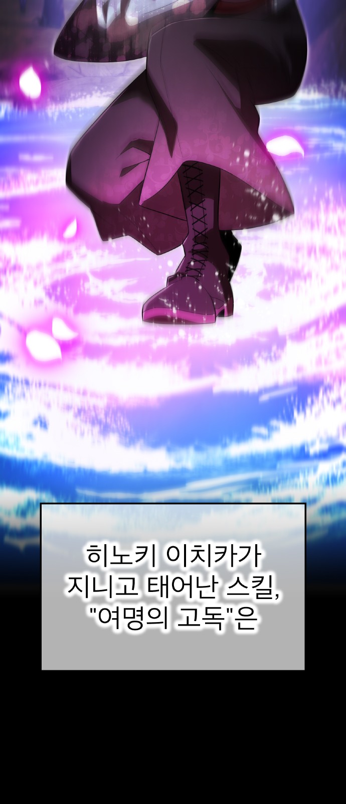71 페이지