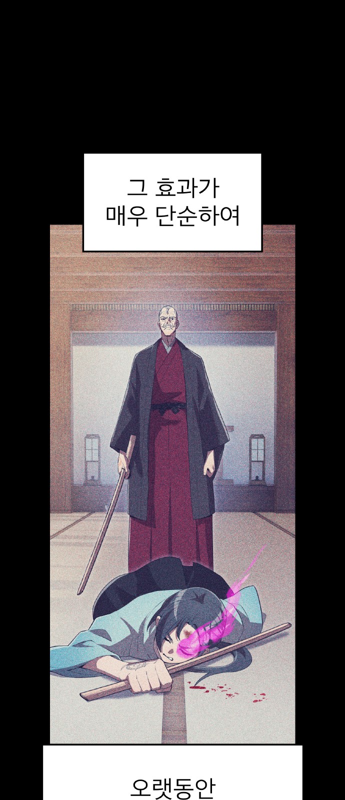 72 페이지
