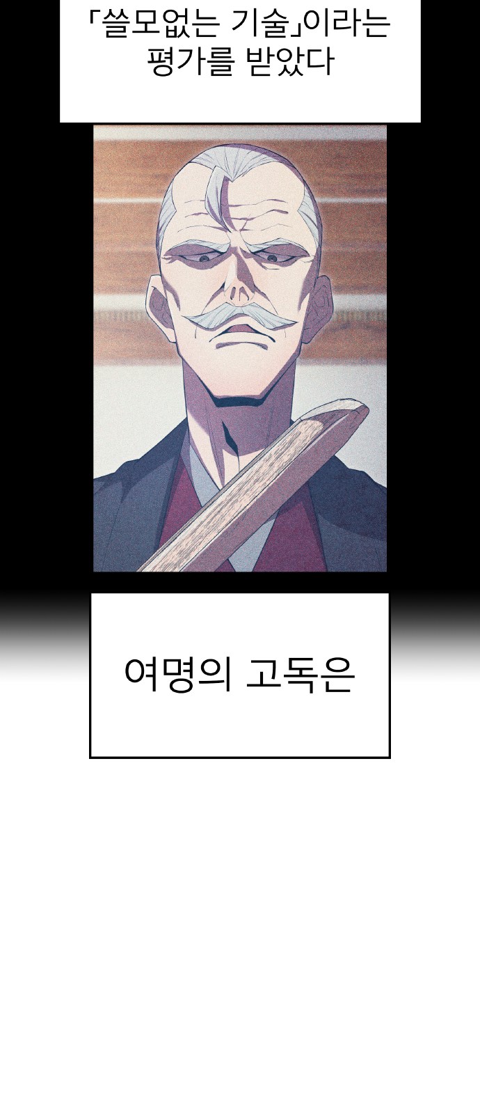 73 페이지