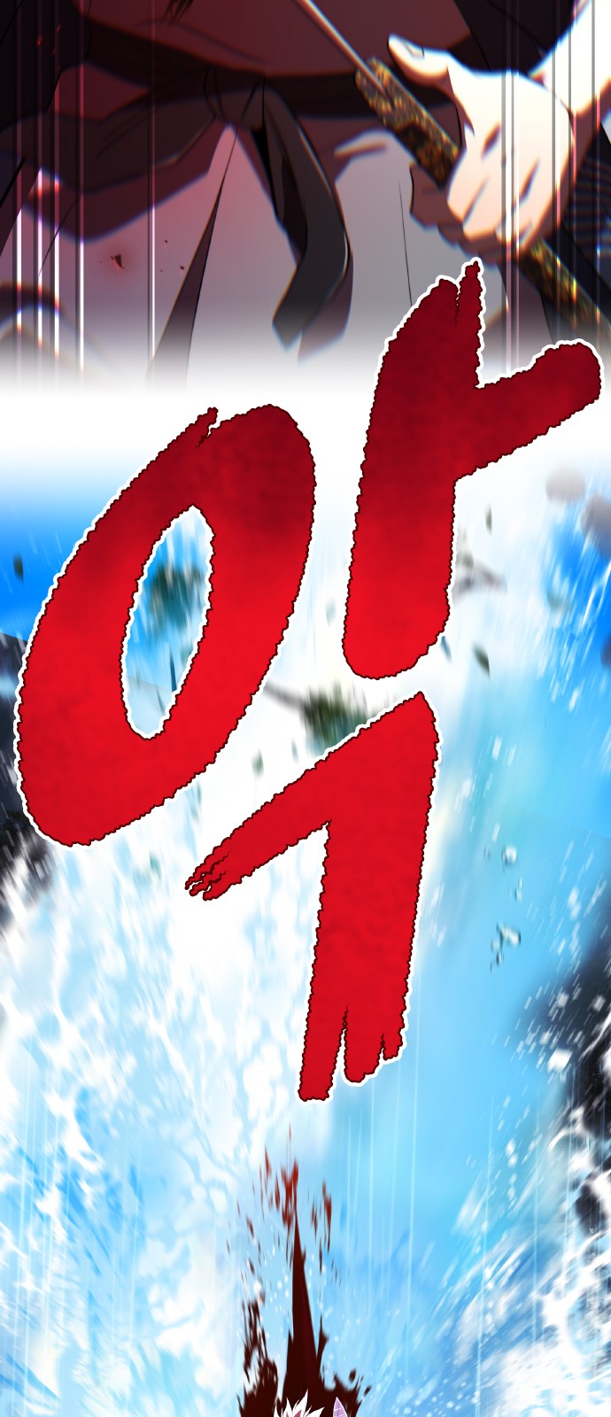 83 페이지