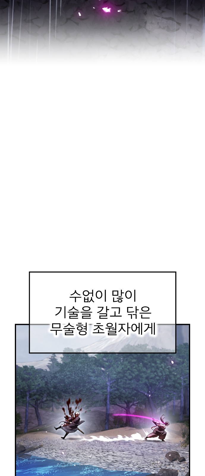85 페이지