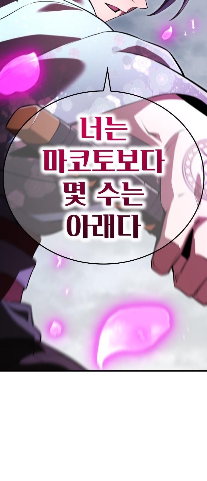89 페이지