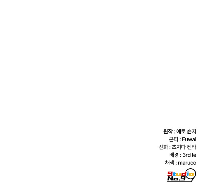 90 페이지