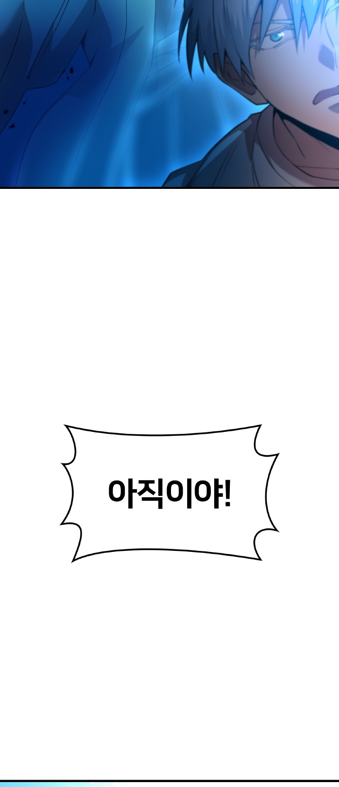 100 페이지