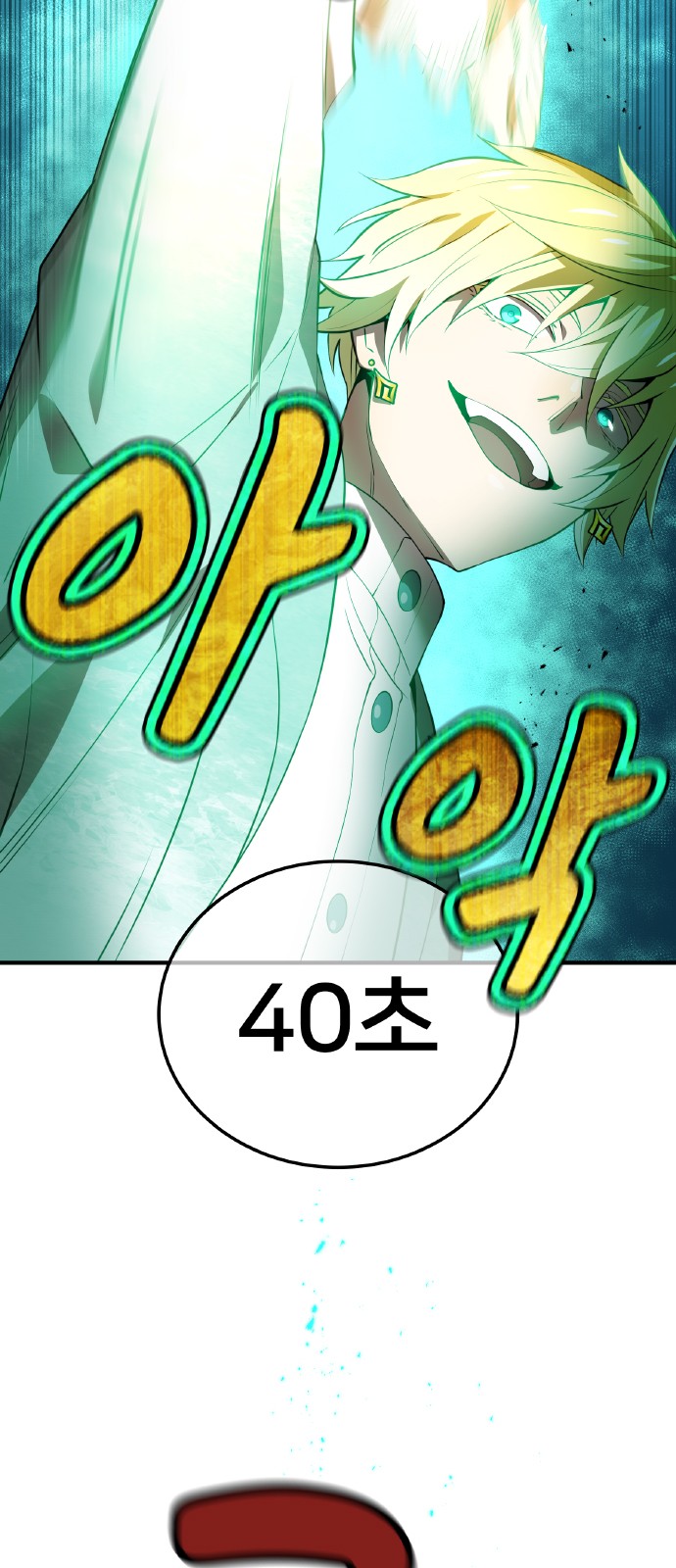 30 페이지