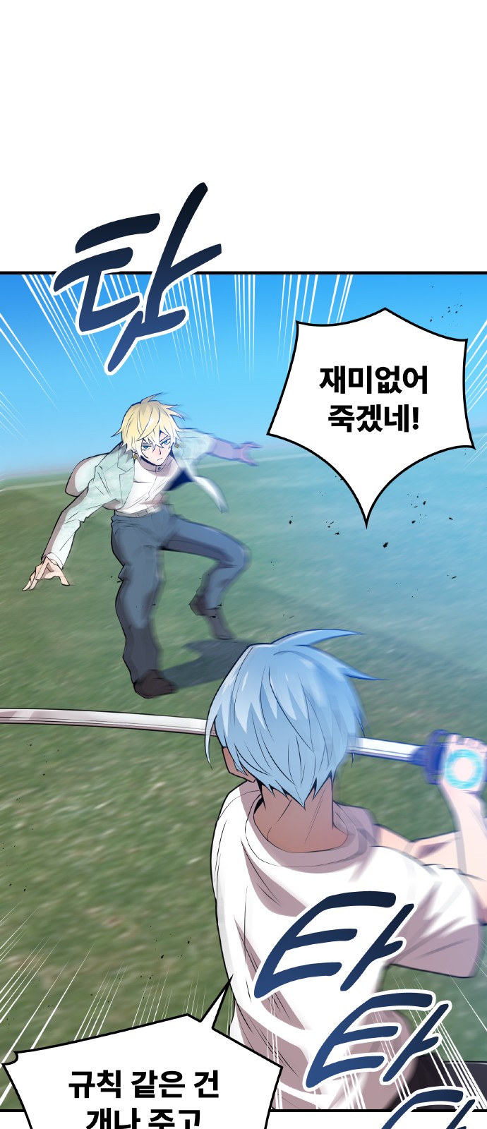 36 페이지