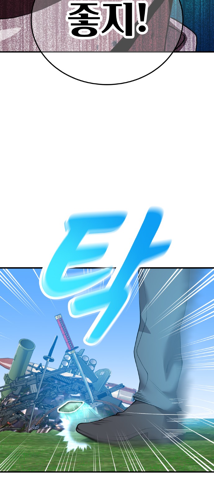 41 페이지