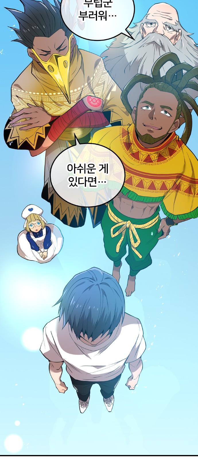 56 페이지