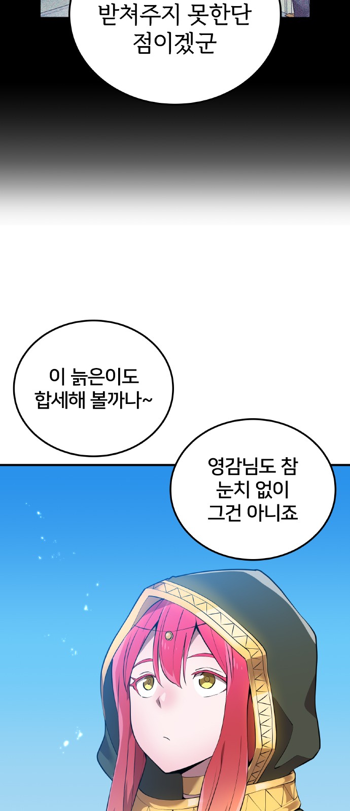 58 페이지