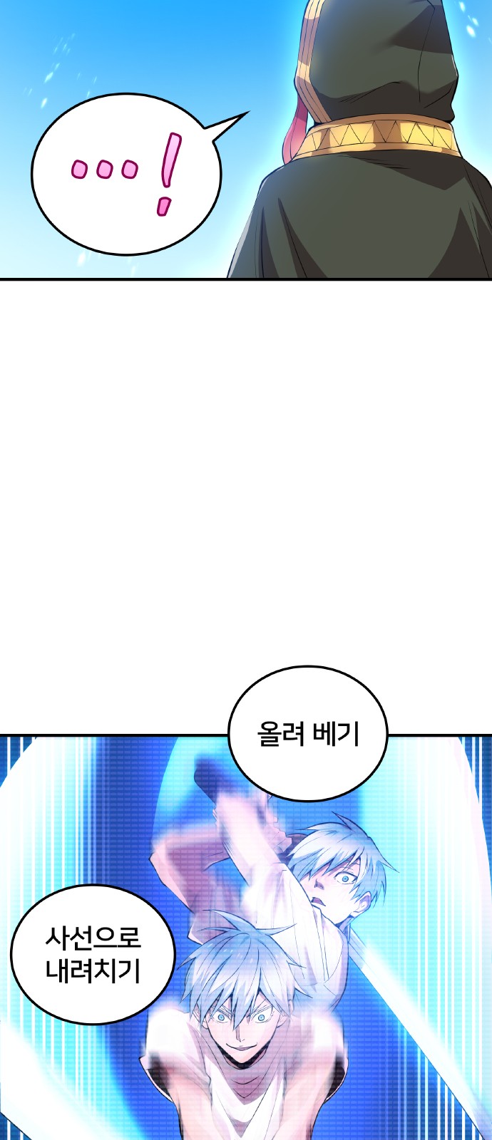 60 페이지