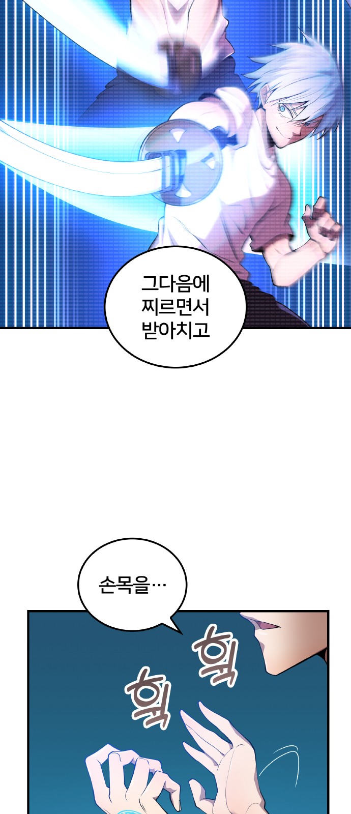 61 페이지