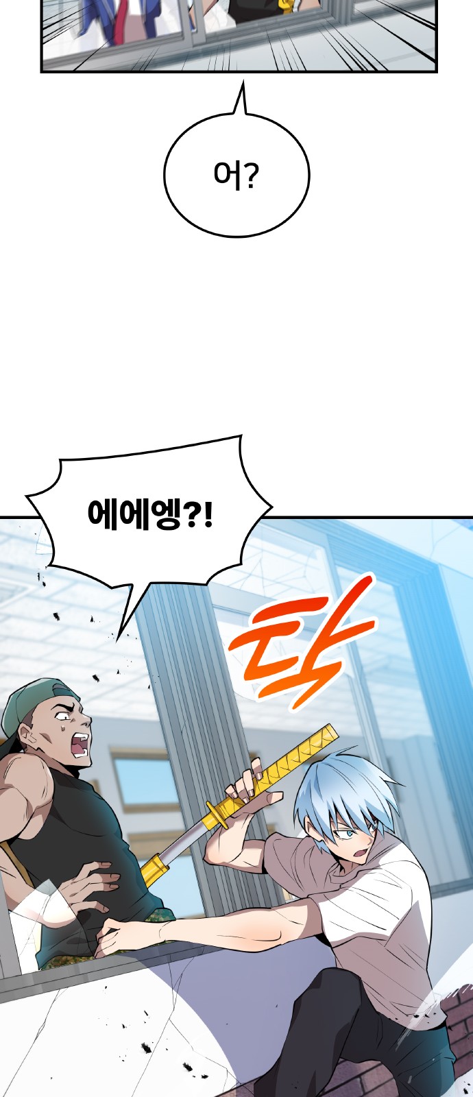 70 페이지