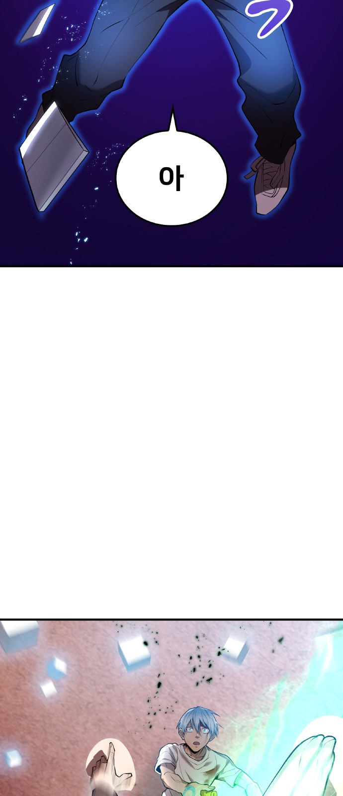 95 페이지