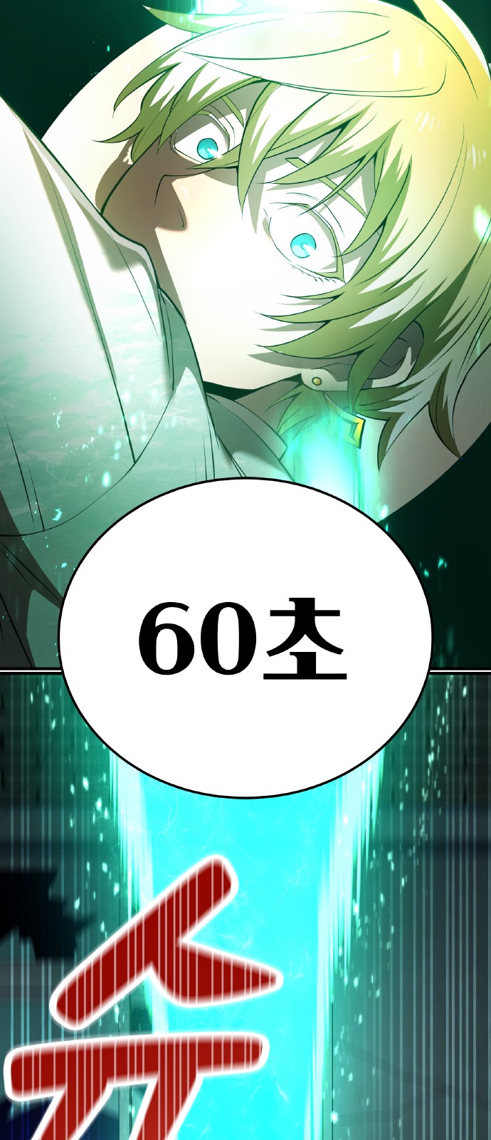 97 페이지