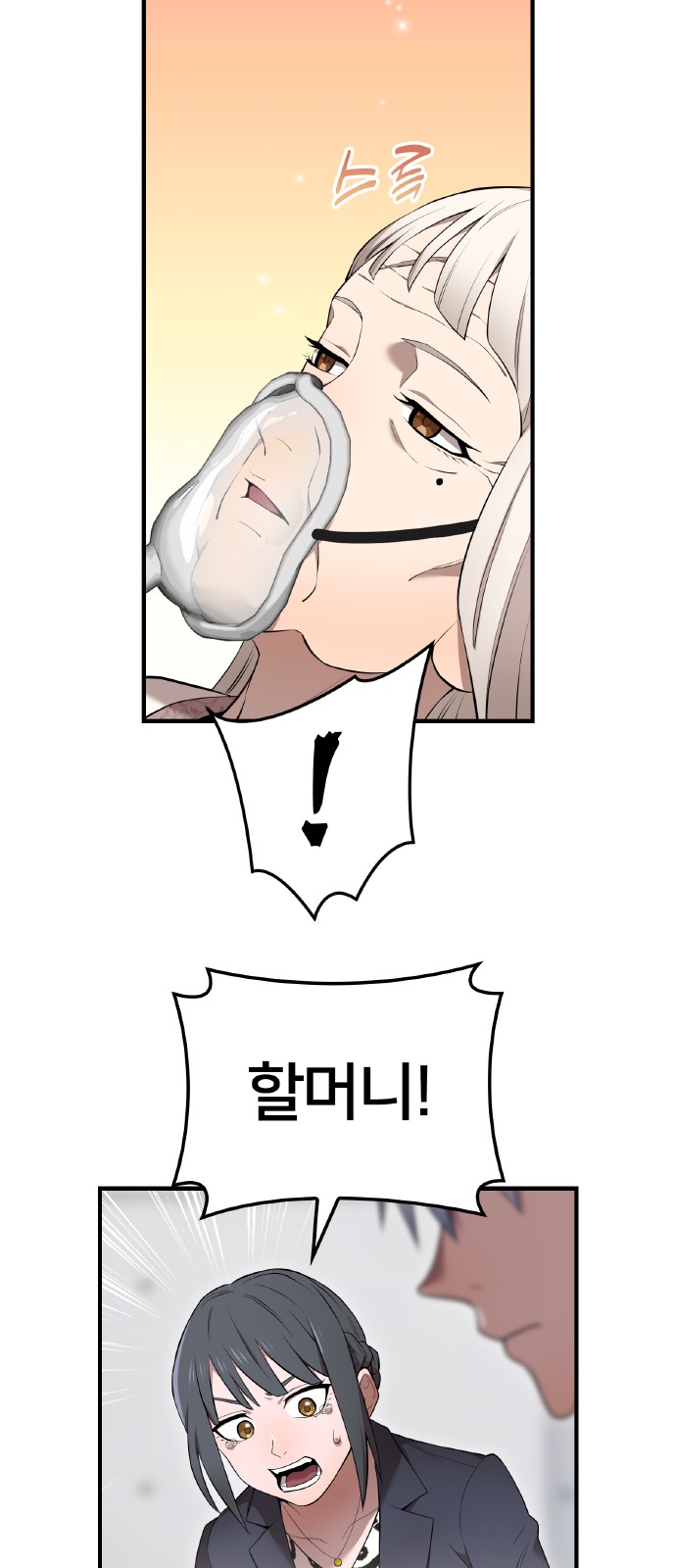 23 페이지